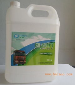 沈陽哪里有專業(yè)的車用尿素供應 遼寧車用尿素廠家,沈陽哪里有專業(yè)的車用尿素供應 遼寧車用尿素廠家生產廠家,沈陽哪里有專業(yè)的車用尿素供應 遼寧車用尿素廠家價格