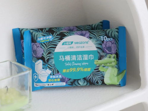 福利 用可沖散產品做到綠色環(huán)保